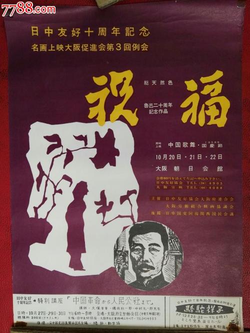 怎么购买斯洛文尼亚驾照